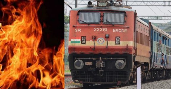 यात्री ने ट्रेन में 3 लोगो को पेट्रोल डालकर जिंदा जलाया.
