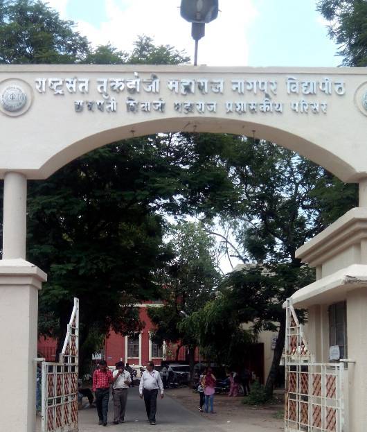 राष्ट्रसंत तुकडोजी महाराज नागपुर विश्वविद्यालय को  200 विवि में 196 वा स्थान मिला|