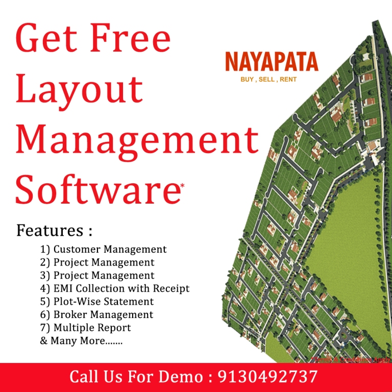 Layout-Management-software